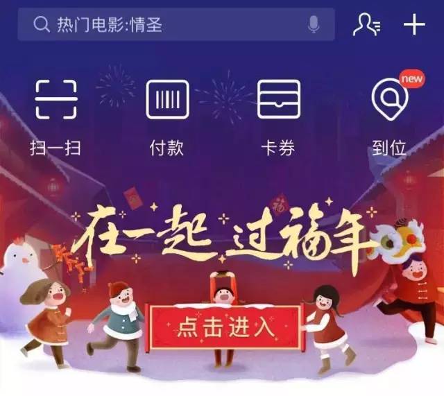 最强支付宝集福攻略,集不齐福还有万元奖金等你拿