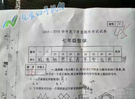 张家口新闻联播回放10月21号,张家口今日头条电视台新闻