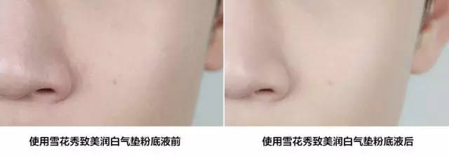 人人都说好的气垫,到底气垫好用还是粉底液好用
