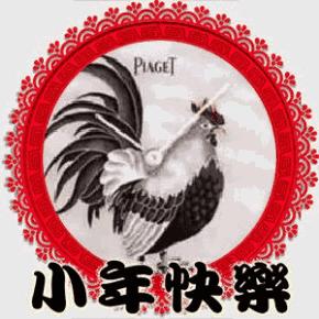 过年咯!鸡年限量潮滚滚而来,“大牌鸡”还是“奇葩鸡”?