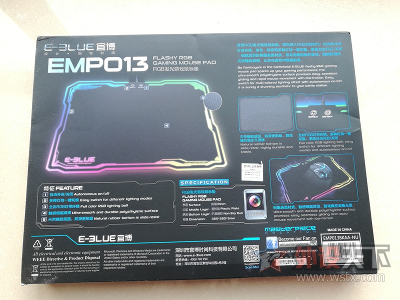 宜博empo13鼠标垫,烧友评测电脑