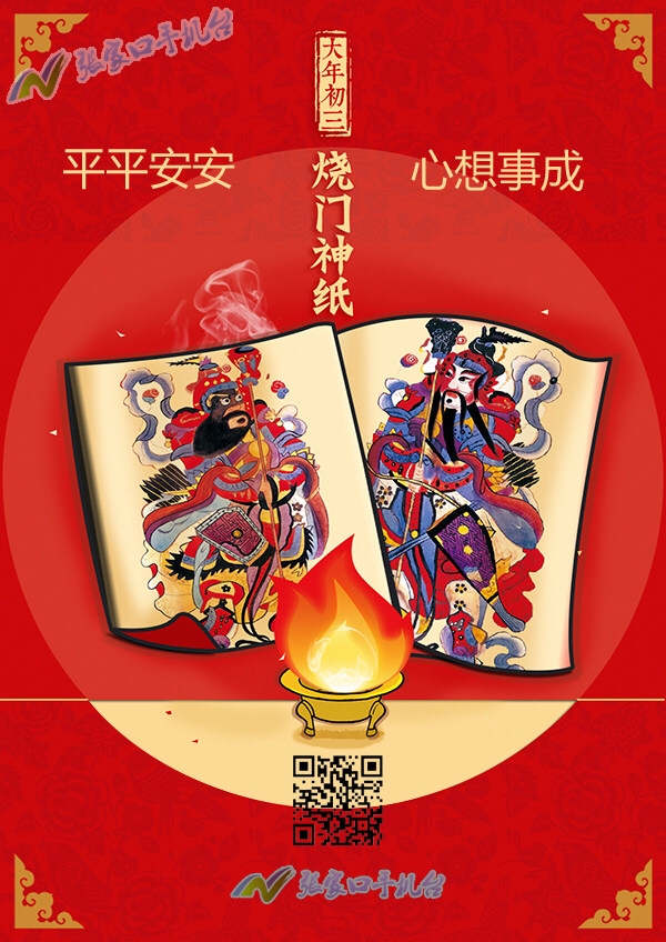 张家口新闻联播回放10月21号,张家口今日头条电视台新闻