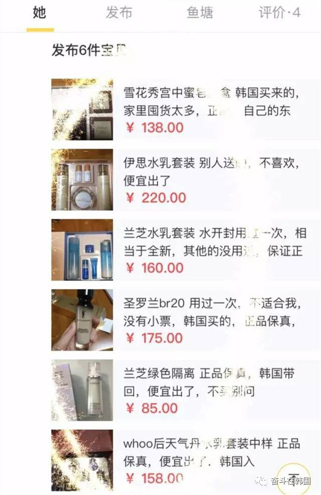 韩妆为什么假货多,韩妆还有假货吗