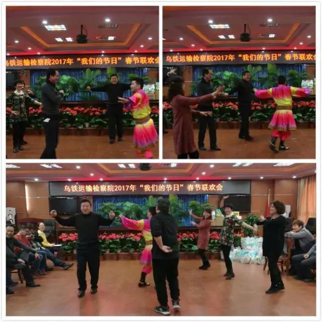 我们的节日6.1主题活动,检察院我们的节日