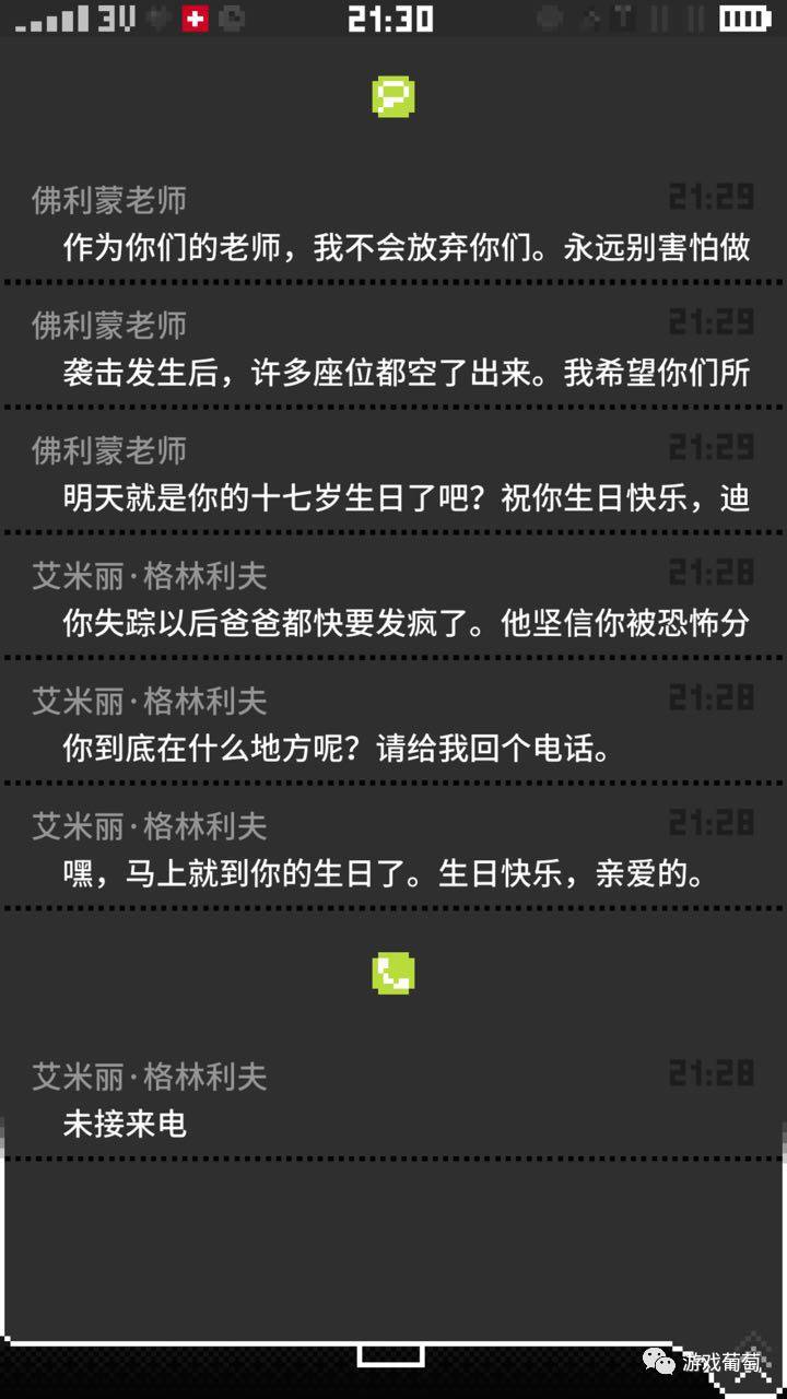 玩别人手机5分钟就被判了5年？这款游戏映射了这个病入膏肓的时代