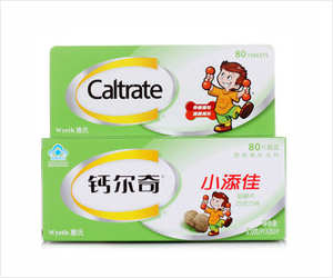 维生素d3牌子排名,维生素d什么牌子好到哪买安全些