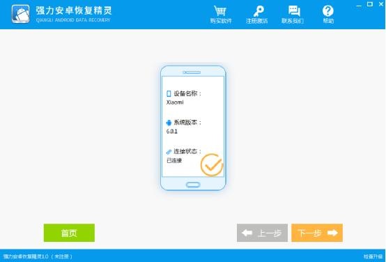 误删微信聊天记录如何恢复安卓版,安卓微信聊天记录转移新安卓手机