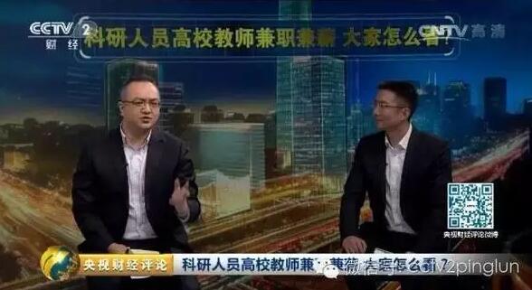 名校教师离职当“网红”教师“围城之困”