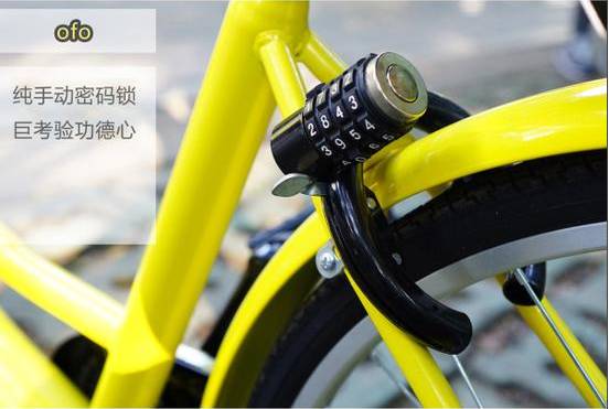 共享单车花式载人怎么解决,共享单车骑行技巧和方法