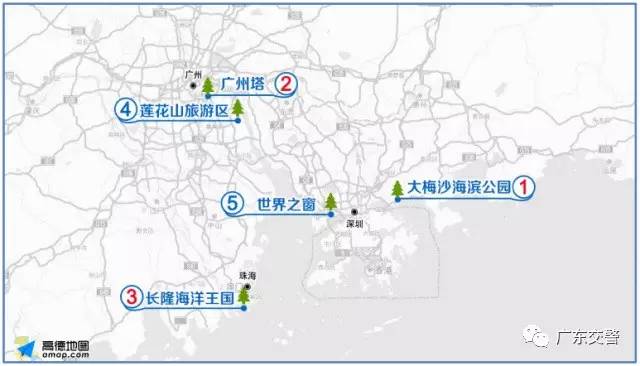 「两公布一提示」春节假期广东交通出行提示