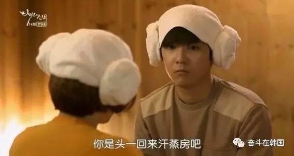 韩国汗蒸需要准备什么,韩国汗蒸的地方叫什么