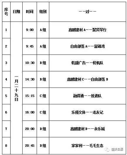 韶关新闻9月11日,韶关日报新闻10月15日