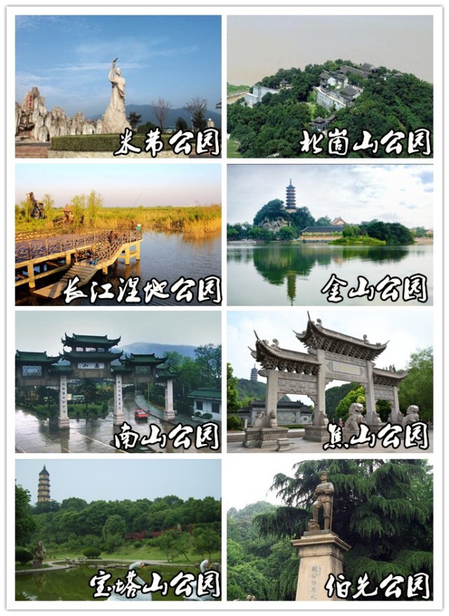 镇江城市深度游,镇江的深度游