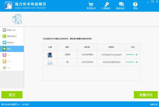 误删微信聊天记录如何恢复安卓版,安卓微信聊天记录转移新安卓手机