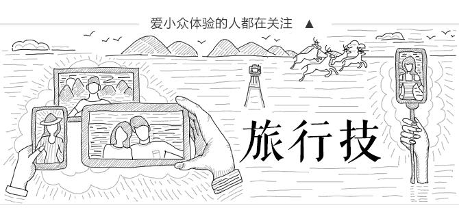 北京机场必买伴手礼,欧美机场购物必买清单