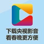 2018年央视春晚回顾完整版,历年央视春晚全集回顾