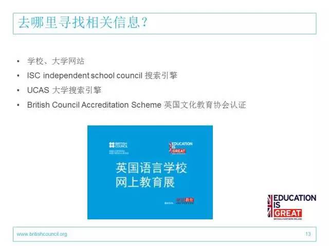 社群课程公开课,社群微课直播讲课