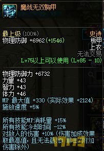 谁说平民不能玩平民漫游可以选的强散防具