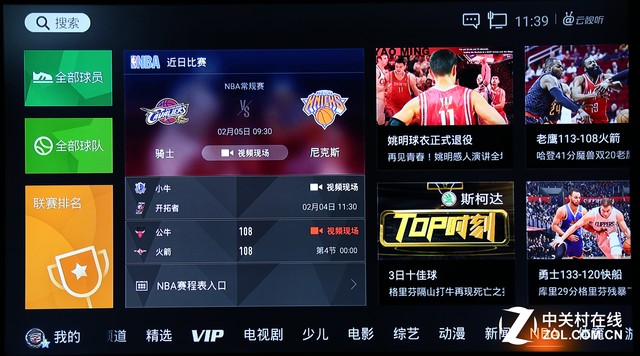 腾讯云电视盒子评测,电视盒子测评腾讯