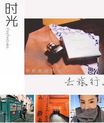 恋EYE攻防战套路大公开