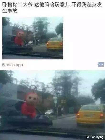 太搞笑了的图片,太搞笑了配图