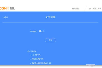 斐讯k2路由器app,斐讯k2路由器恢复出厂后怎么设置