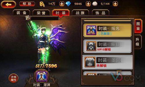 美颜指数爆表《刀锋无双》黑羽金乌时装即将上线