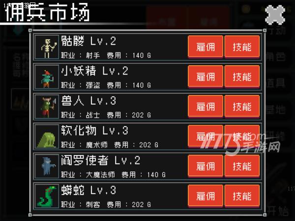 像素游戏拯救世界,像素拯救世界