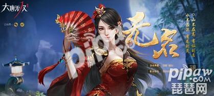 大唐无双手游各种五行纹属性,大唐无双手游各职业技能展示