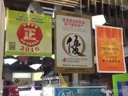 香港买鞋去哪里买不怕买到假货,香港购物攻略2018鞋