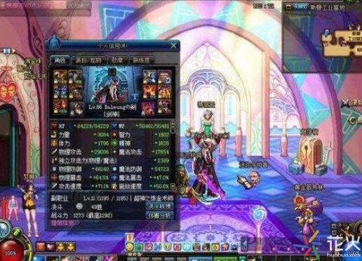 0氪110剑魂如何养成,dnf剑魂90改版最新加点