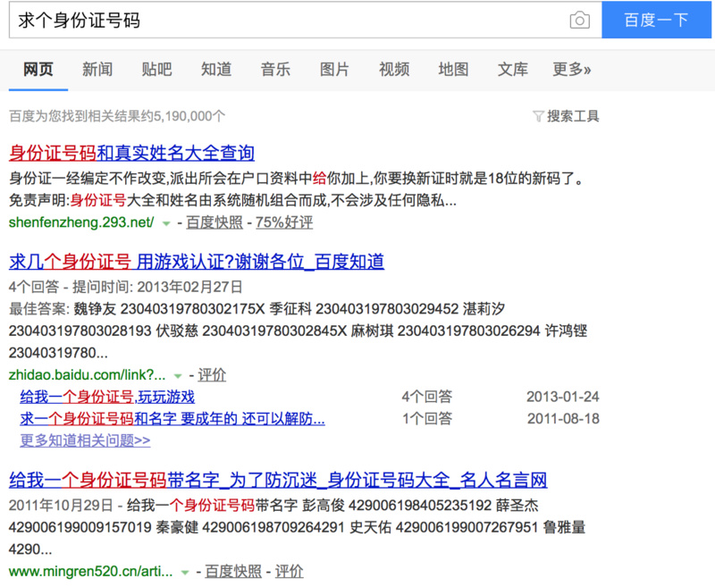 刚满18岁的腾讯,就这样对18岁以下的年轻人说了不