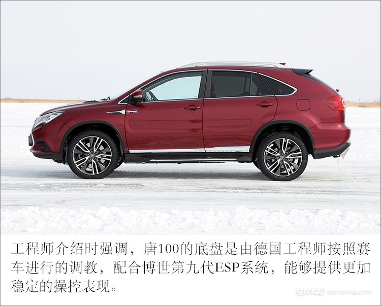 比亚迪唐100真实测评,试驾比亚迪唐2021高配版视频评测