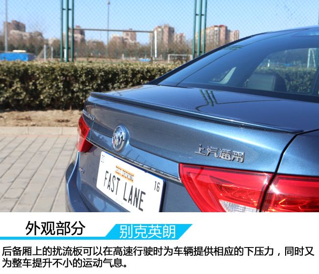 俊朗小生仍需努力车讯网测试2017款英朗