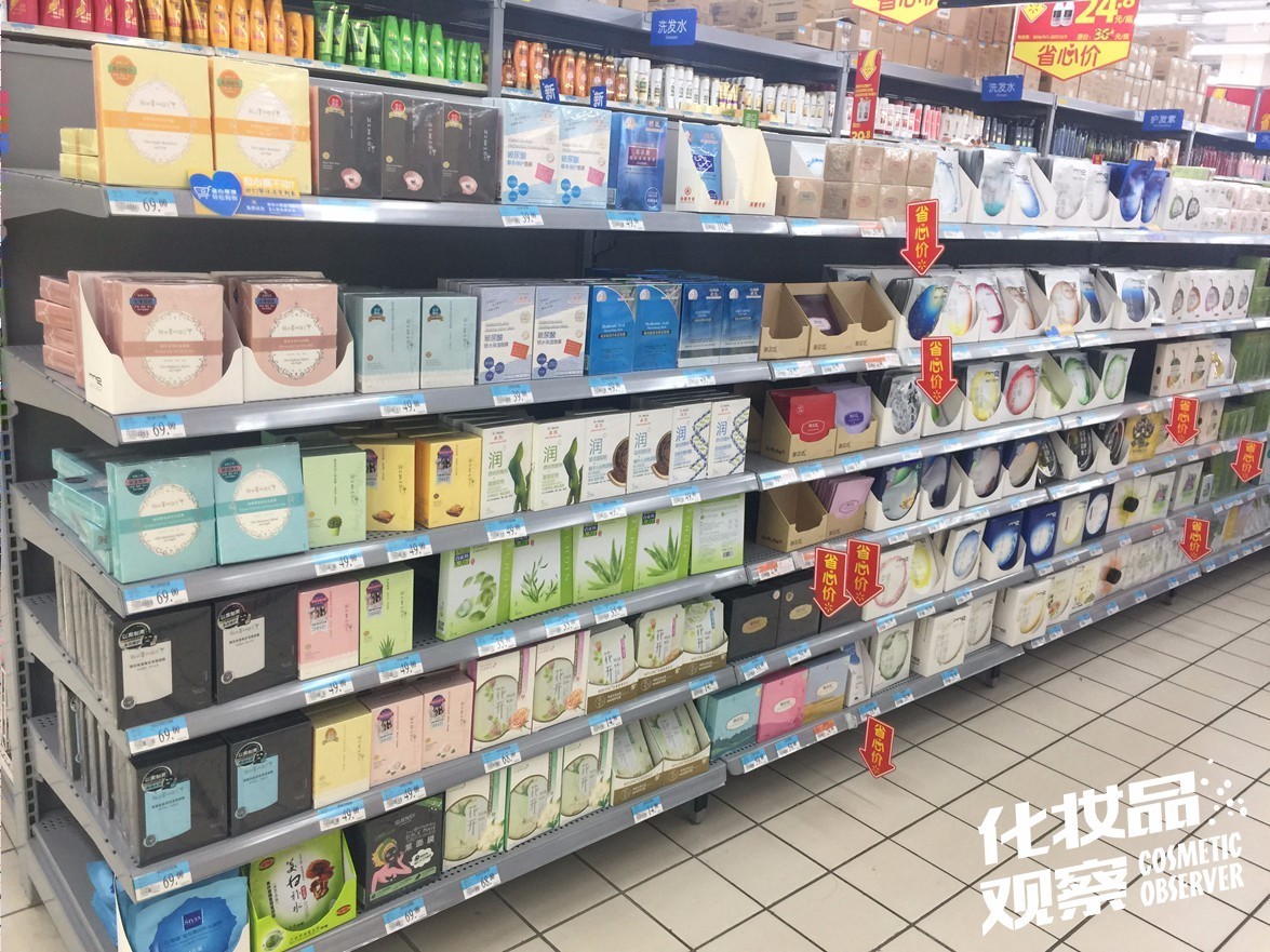 沃尔玛卖化妆品,沃尔玛超市隐藏的秘密