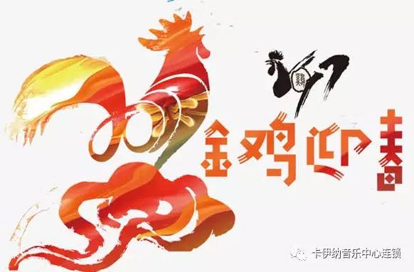 贺岁豪华红包来啦 (新春天降红包活动)