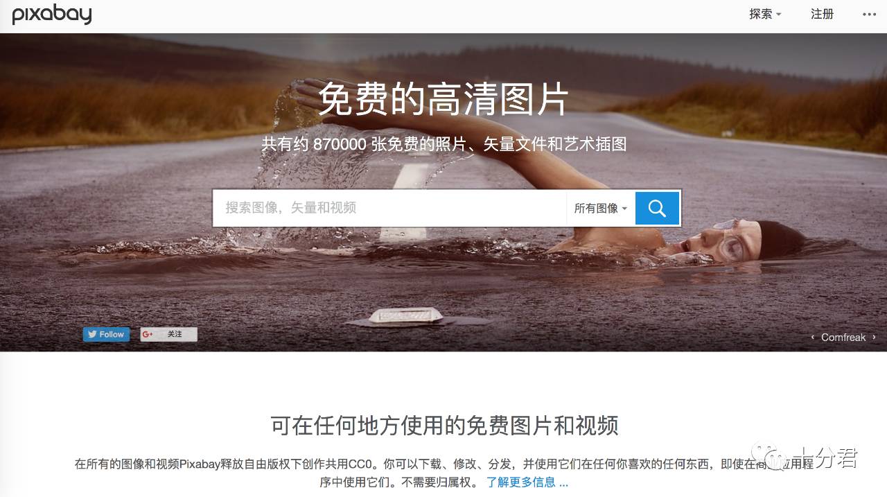 免费图片清晰网站,禁区正片免费高清完整版网站