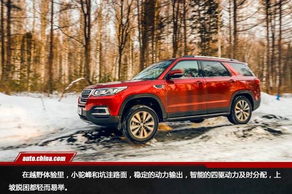 历练强者之“芯”长安CS95长白山冰雪试驾