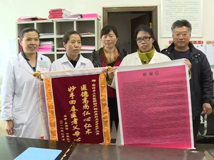 广西一孕妇出血休克,孕妇大出血输血新闻