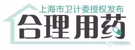常用微生态制剂及使用注意事项