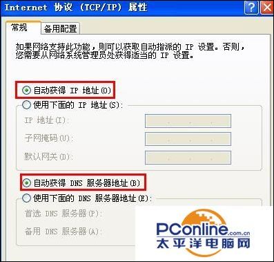 tplink路由器怎么设置上网账号,tplink桥接无线路由器设置方法