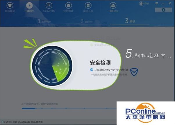 如何使用刷机精灵刷机,如何使用刷机工具