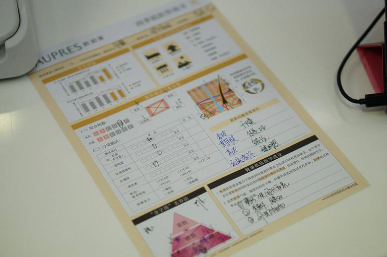 欧珀莱护肤套装测评,欧珀莱夏季护肤