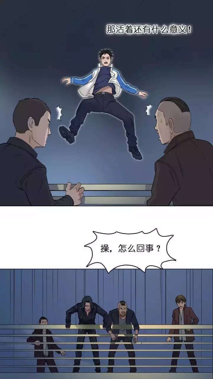 平凡少年的修真逆袭之路,异能漫画平凡少年的超能逆袭之路