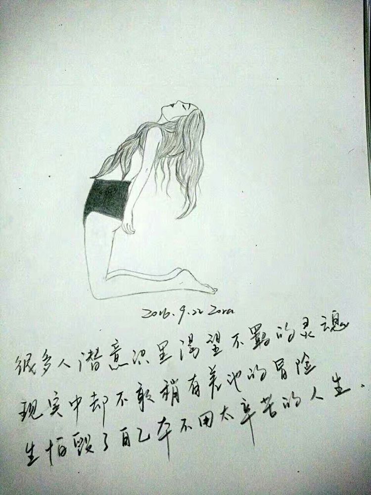 涂鸦的乐趣中班教案反思,涂鸦的乐趣完整版