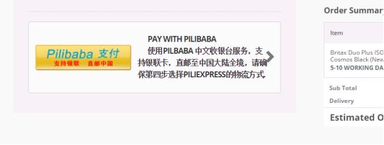 便宜的儿童安全座椅十大排行榜,儿童安全座椅推荐排行榜前十名