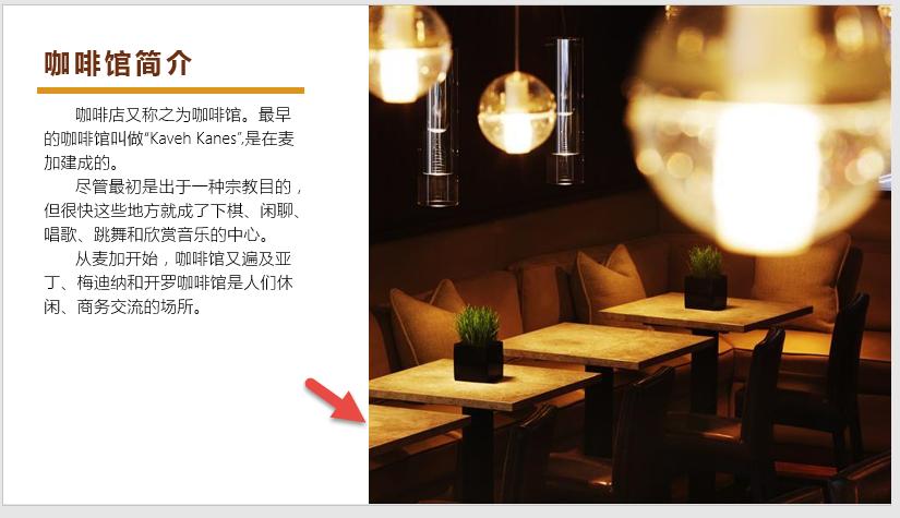 ppt版式设计模板,ppt版式设计怎么做