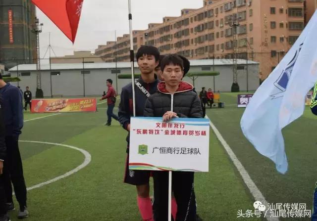 “东鹏特饮”金城体育贺岁杯半决赛争霸，谁是你心目中的冠军