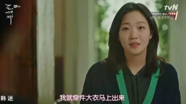 鬼怪虐了多少集,鬼怪虐心大结局