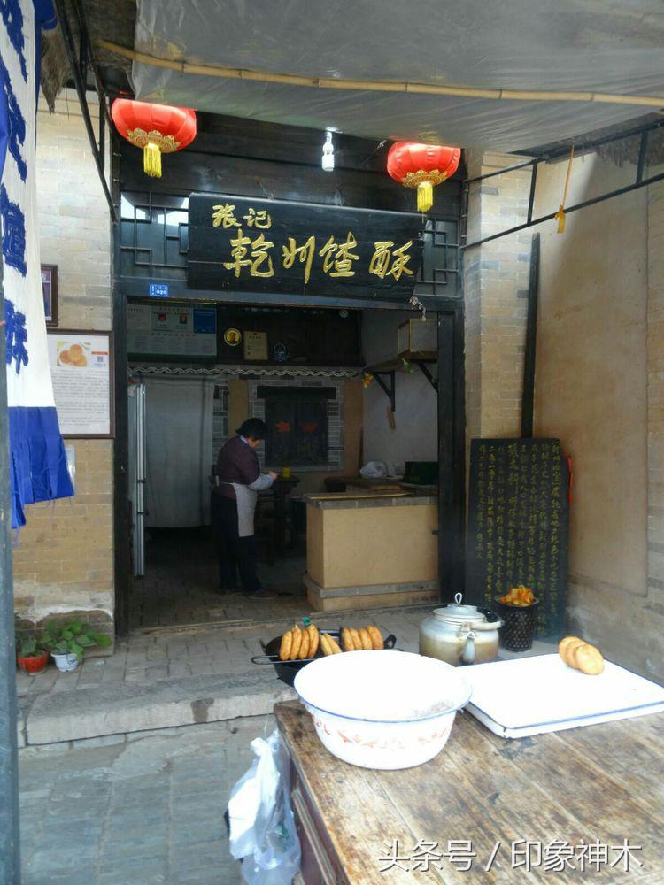 陕北俊俏女子勇闯袁家村大嘴吃四方